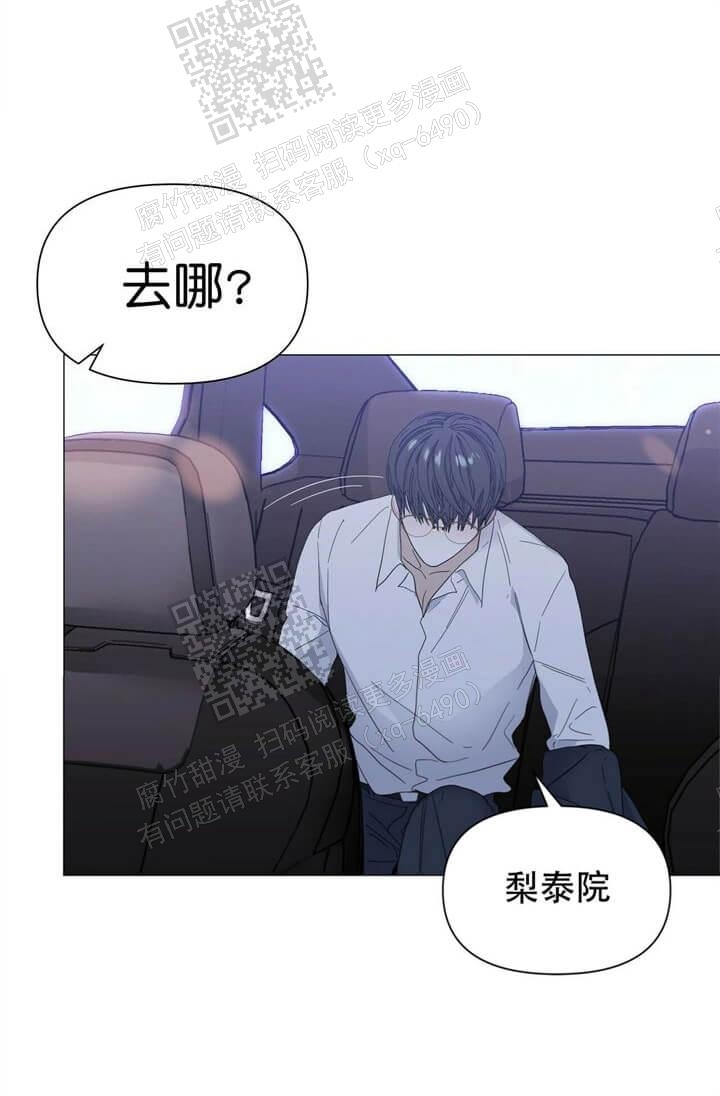 《症状》漫画最新章节第56话免费下拉式在线观看章节第【17】张图片