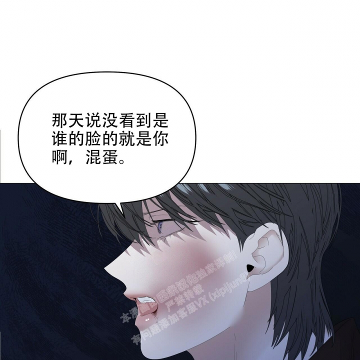 《症状》漫画最新章节第109话免费下拉式在线观看章节第【23】张图片