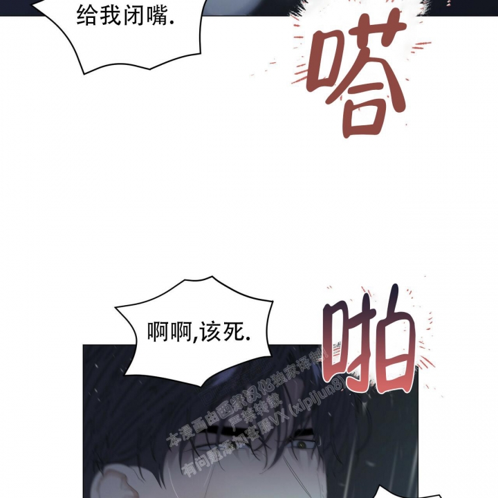 《症状》漫画最新章节第96话免费下拉式在线观看章节第【29】张图片