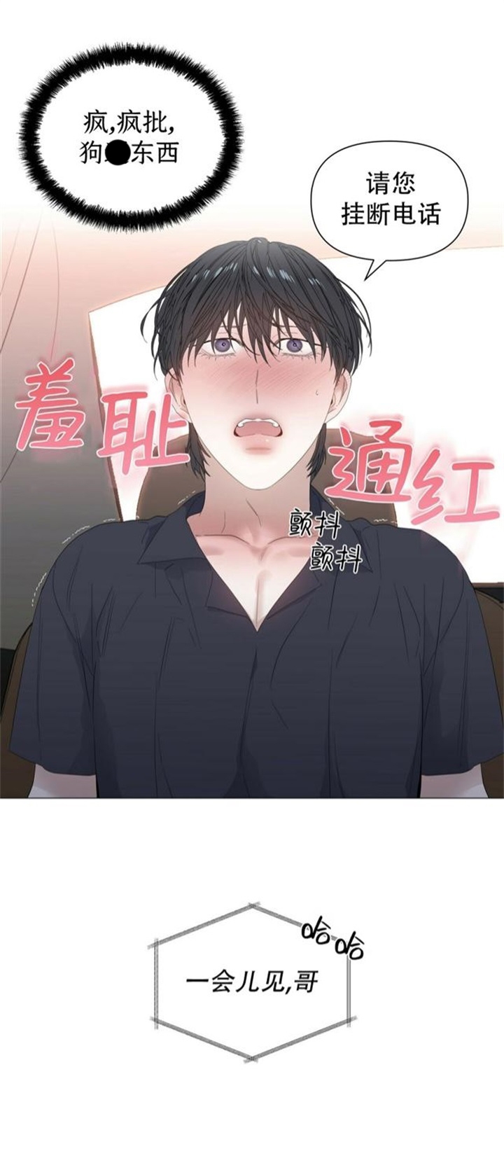 《症状》漫画最新章节第69话免费下拉式在线观看章节第【27】张图片