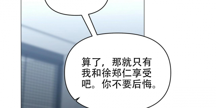 《症状》漫画最新章节第111话免费下拉式在线观看章节第【10】张图片