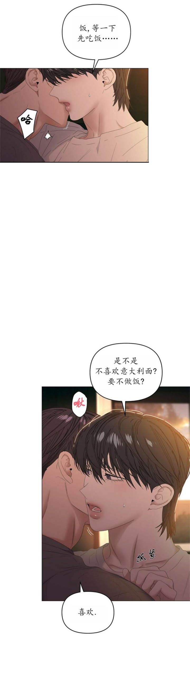 《症状》漫画最新章节第82话免费下拉式在线观看章节第【15】张图片