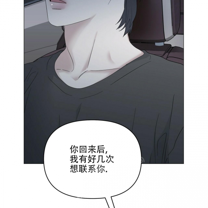 《症状》漫画最新章节第91话免费下拉式在线观看章节第【46】张图片