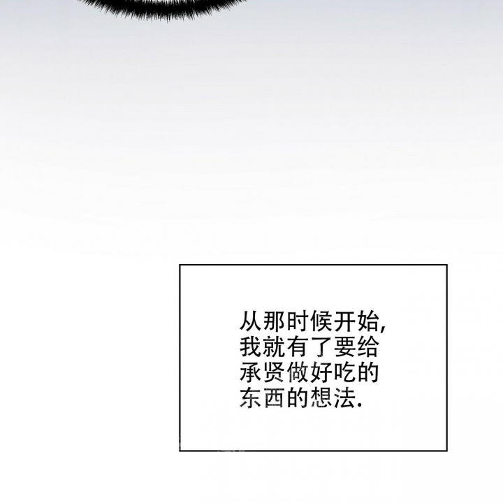 《症状》漫画最新章节第84话免费下拉式在线观看章节第【6】张图片