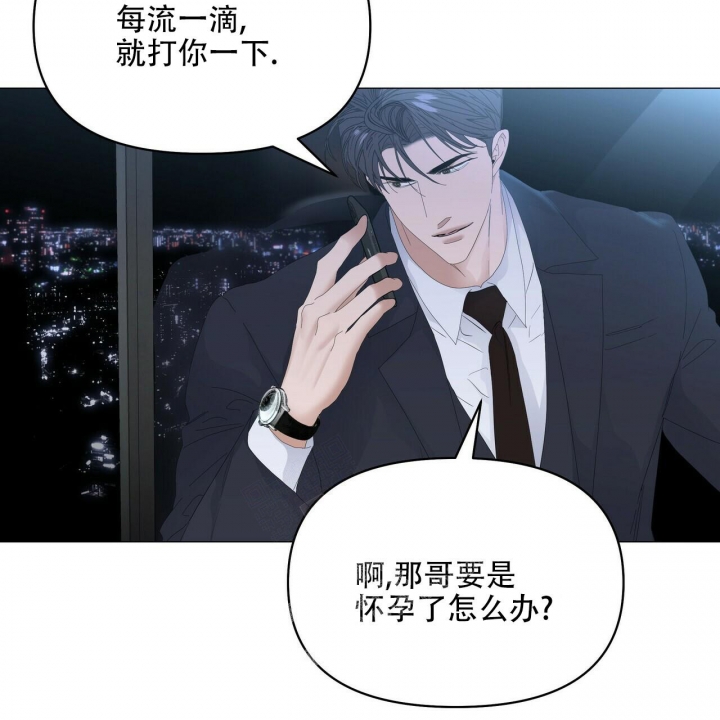 《症状》漫画最新章节第106话免费下拉式在线观看章节第【12】张图片