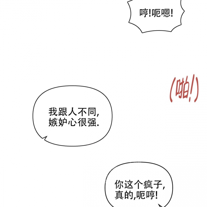 《症状》漫画最新章节第98话免费下拉式在线观看章节第【62】张图片