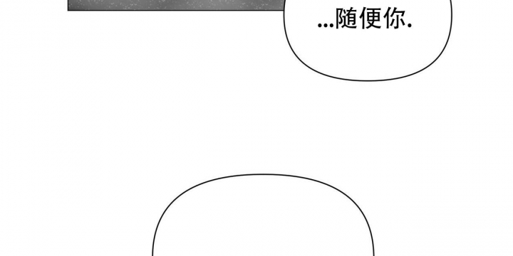 《症状》漫画最新章节第103话免费下拉式在线观看章节第【24】张图片