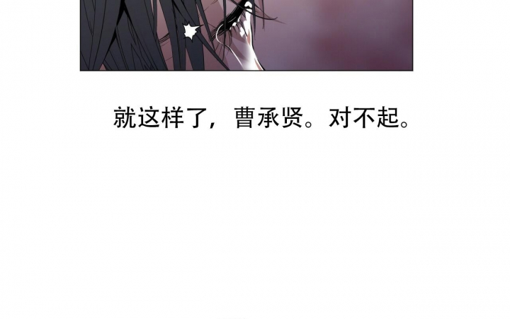 《症状》漫画最新章节第112话免费下拉式在线观看章节第【8】张图片