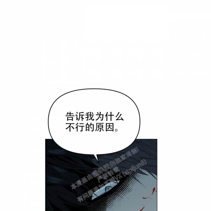 《症状》漫画最新章节第113话免费下拉式在线观看章节第【33】张图片