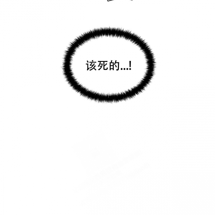 《症状》漫画最新章节第107话免费下拉式在线观看章节第【41】张图片