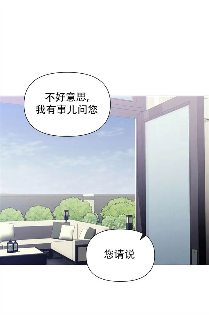 《症状》漫画最新章节第63话免费下拉式在线观看章节第【24】张图片