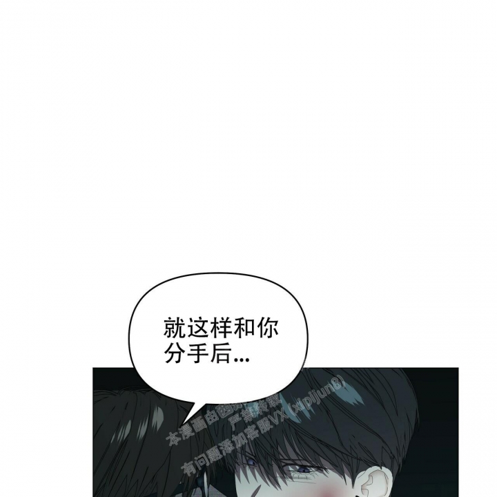 《症状》漫画最新章节第109话免费下拉式在线观看章节第【39】张图片