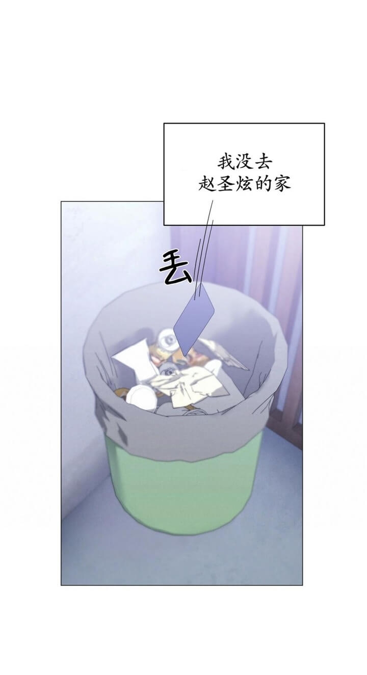 《症状》漫画最新章节第66话免费下拉式在线观看章节第【21】张图片