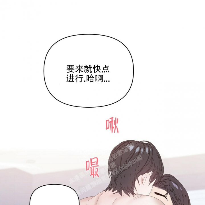 《症状》漫画最新章节第88话免费下拉式在线观看章节第【67】张图片