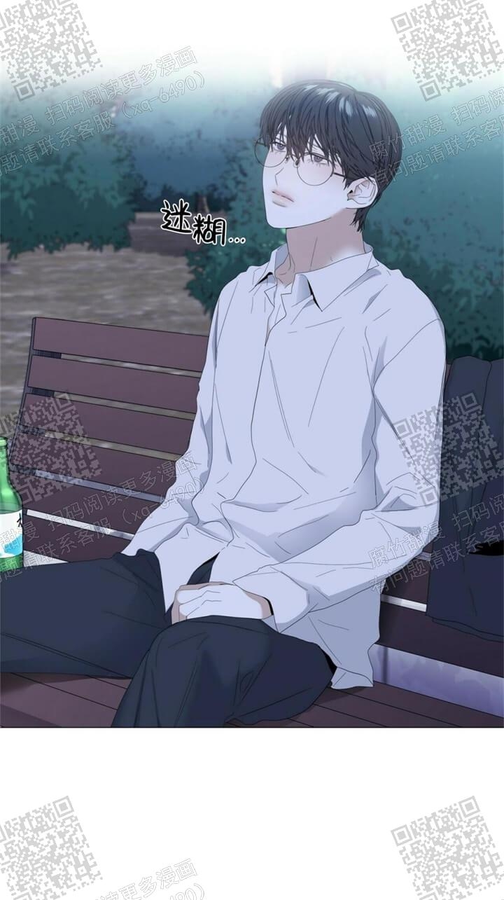 《症状》漫画最新章节第56话免费下拉式在线观看章节第【13】张图片