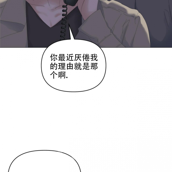 《症状》漫画最新章节第94话免费下拉式在线观看章节第【39】张图片