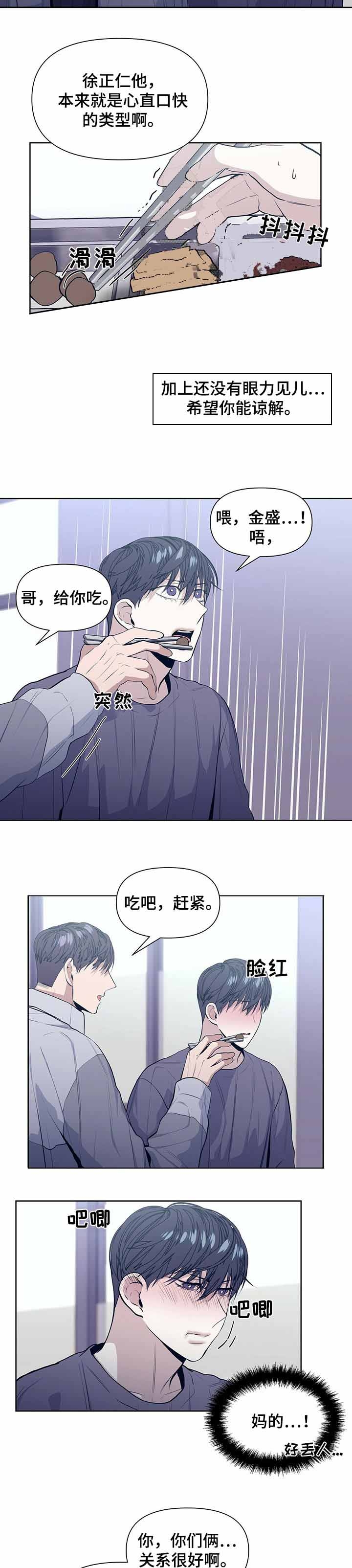 《症状》漫画最新章节第39话免费下拉式在线观看章节第【2】张图片