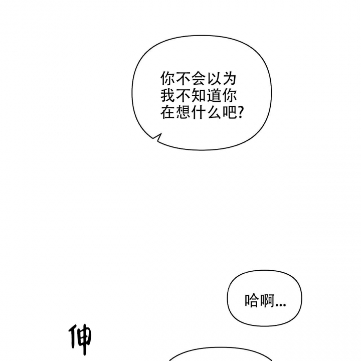 《症状》漫画最新章节第99话免费下拉式在线观看章节第【61】张图片