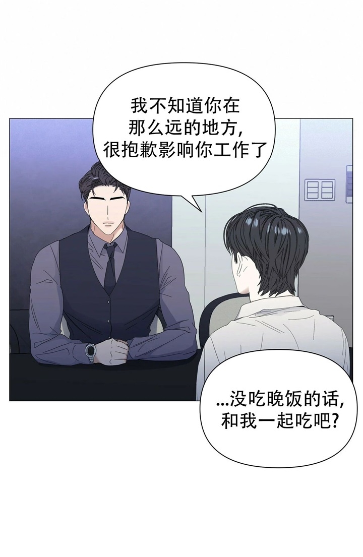 《症状》漫画最新章节第64话免费下拉式在线观看章节第【9】张图片