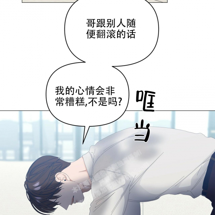 《症状》漫画最新章节第97话免费下拉式在线观看章节第【29】张图片