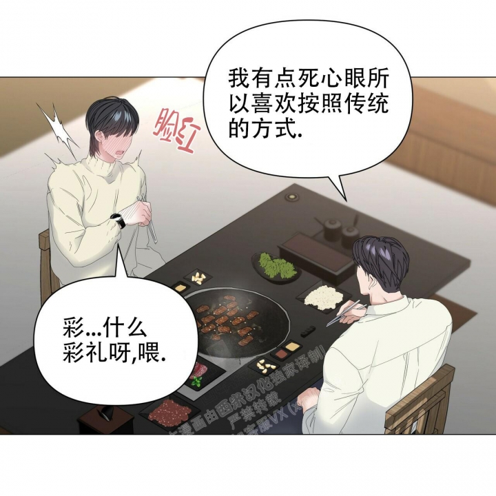 《症状》漫画最新章节第103话免费下拉式在线观看章节第【19】张图片