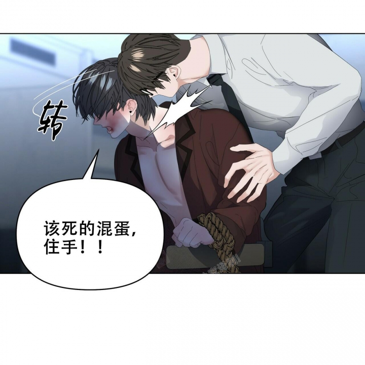 《症状》漫画最新章节第110话免费下拉式在线观看章节第【14】张图片