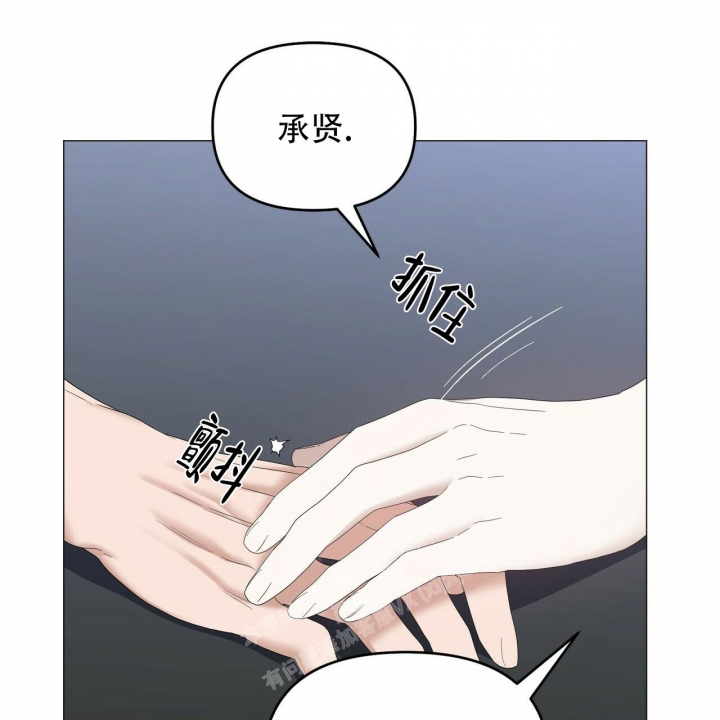 《症状》漫画最新章节第86话免费下拉式在线观看章节第【10】张图片