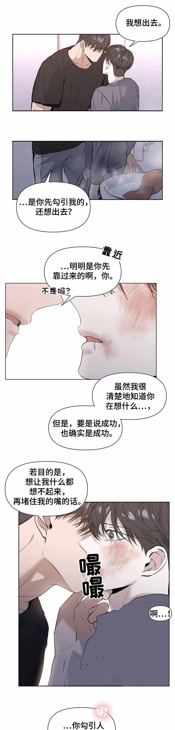 《症状》漫画最新章节第42话免费下拉式在线观看章节第【1】张图片