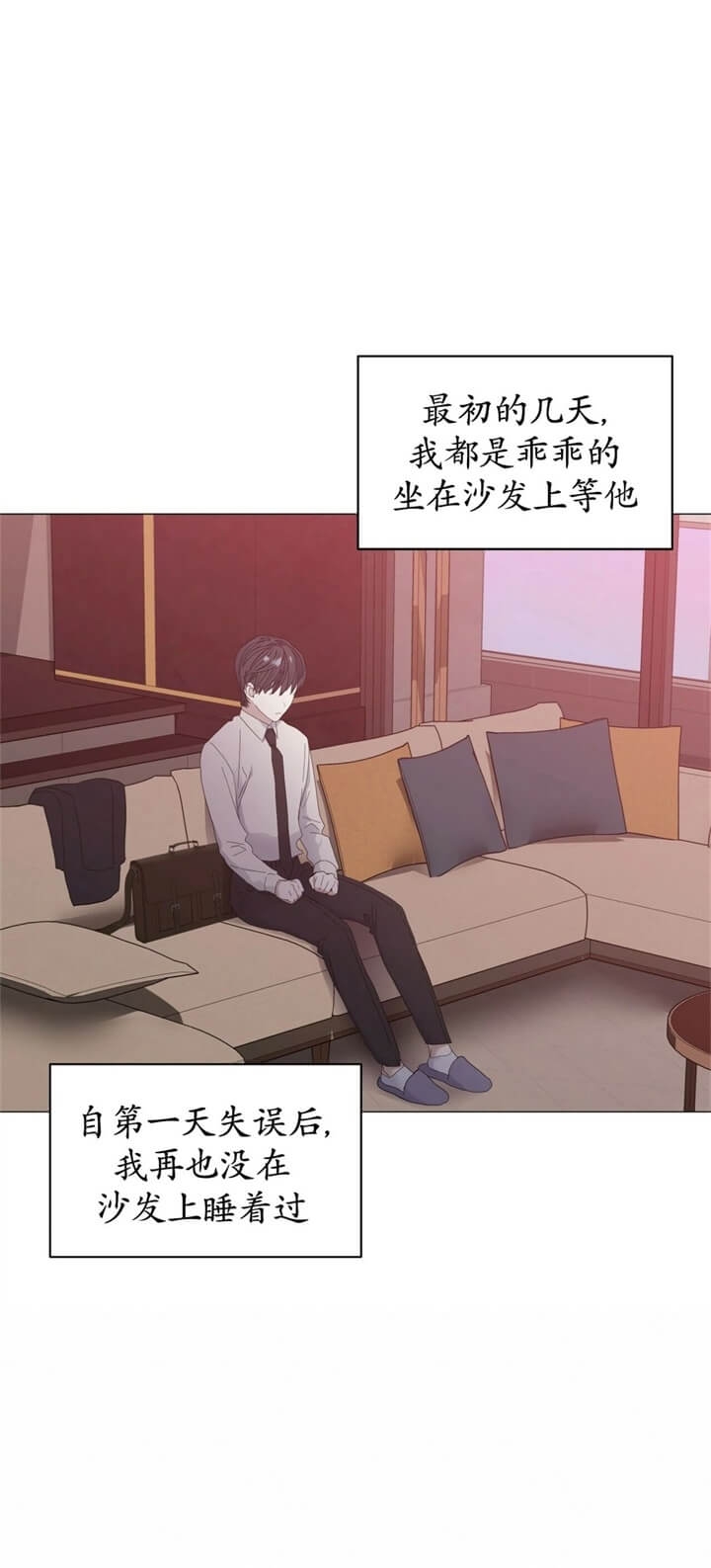 《症状》漫画最新章节第62话免费下拉式在线观看章节第【13】张图片