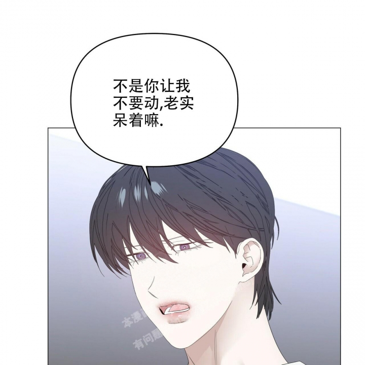 《症状》漫画最新章节第88话免费下拉式在线观看章节第【12】张图片