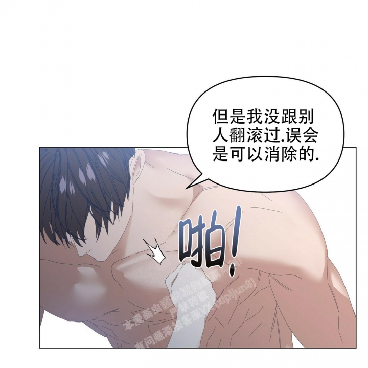 《症状》漫画最新章节第97话免费下拉式在线观看章节第【86】张图片