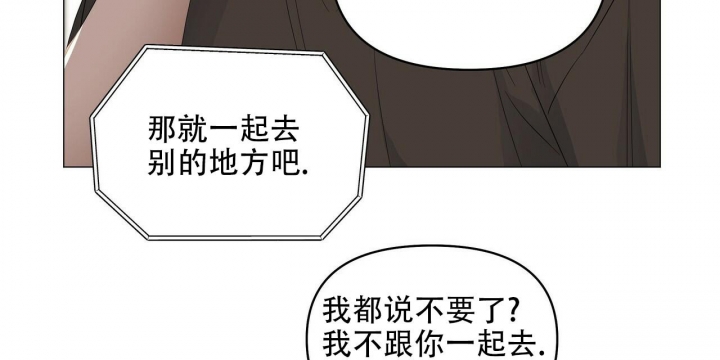 《症状》漫画最新章节第90话免费下拉式在线观看章节第【43】张图片