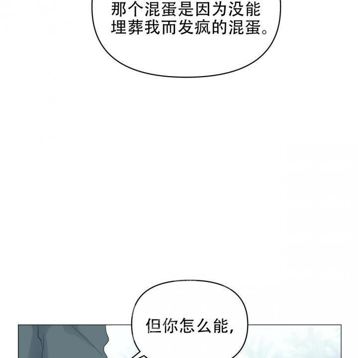 《症状》漫画最新章节第109话免费下拉式在线观看章节第【35】张图片