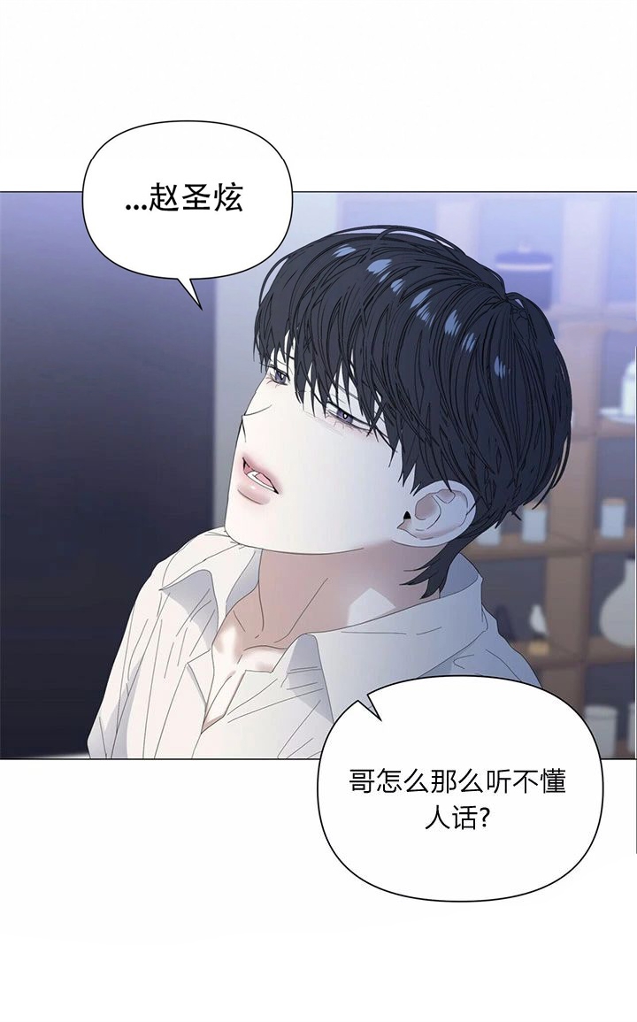 《症状》漫画最新章节第65话免费下拉式在线观看章节第【17】张图片