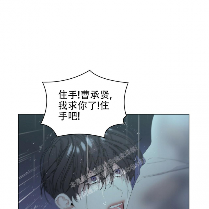 《症状》漫画最新章节第96话免费下拉式在线观看章节第【31】张图片