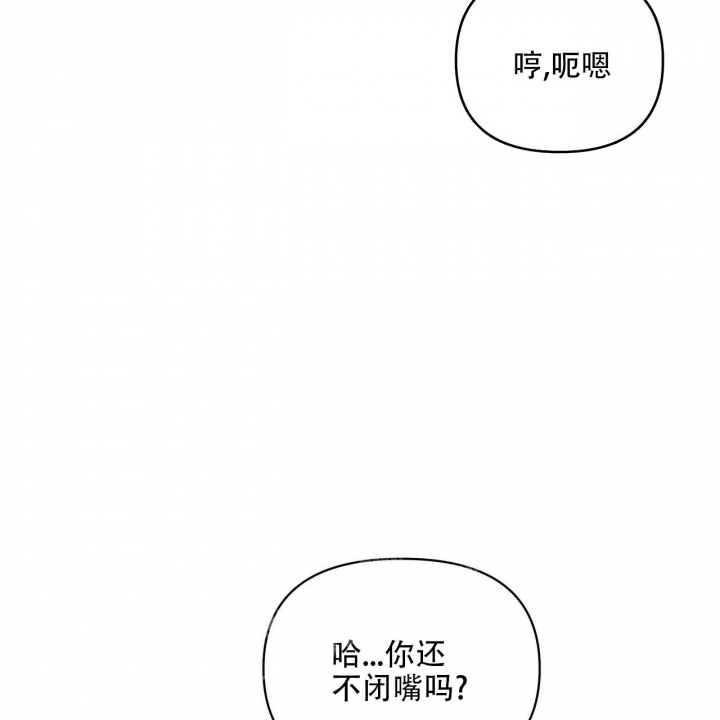 《症状》漫画最新章节第88话免费下拉式在线观看章节第【95】张图片