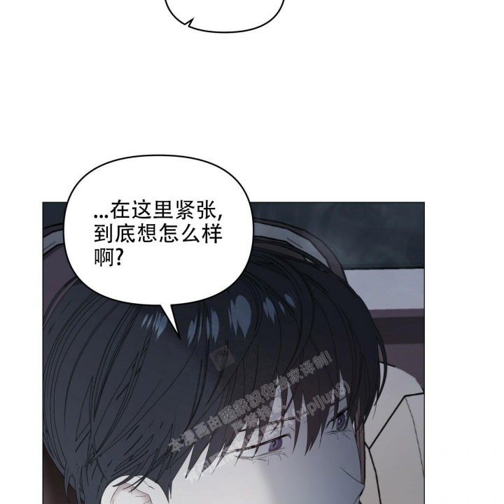 《症状》漫画最新章节第91话免费下拉式在线观看章节第【35】张图片