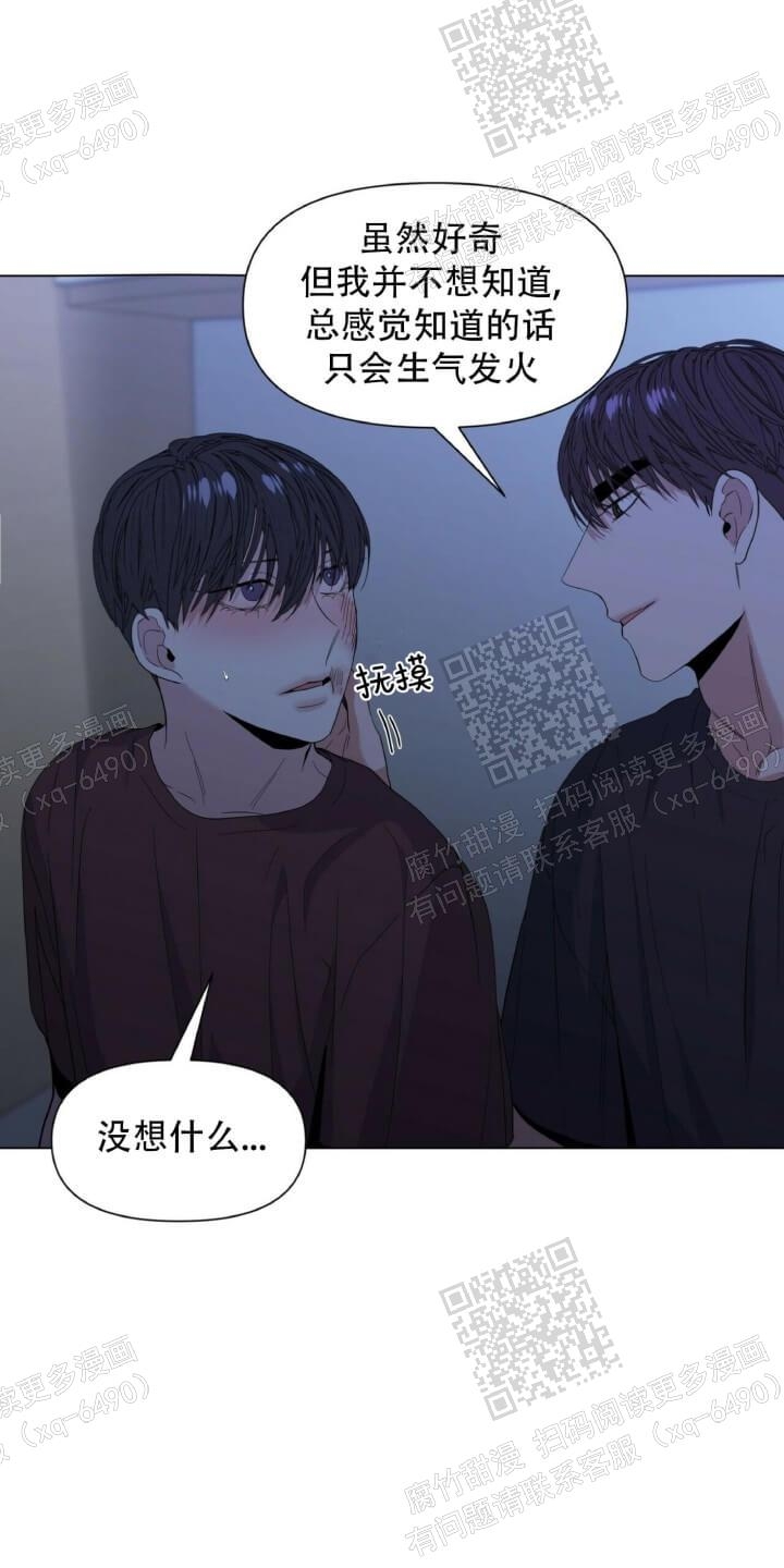 《症状》漫画最新章节第48话免费下拉式在线观看章节第【21】张图片