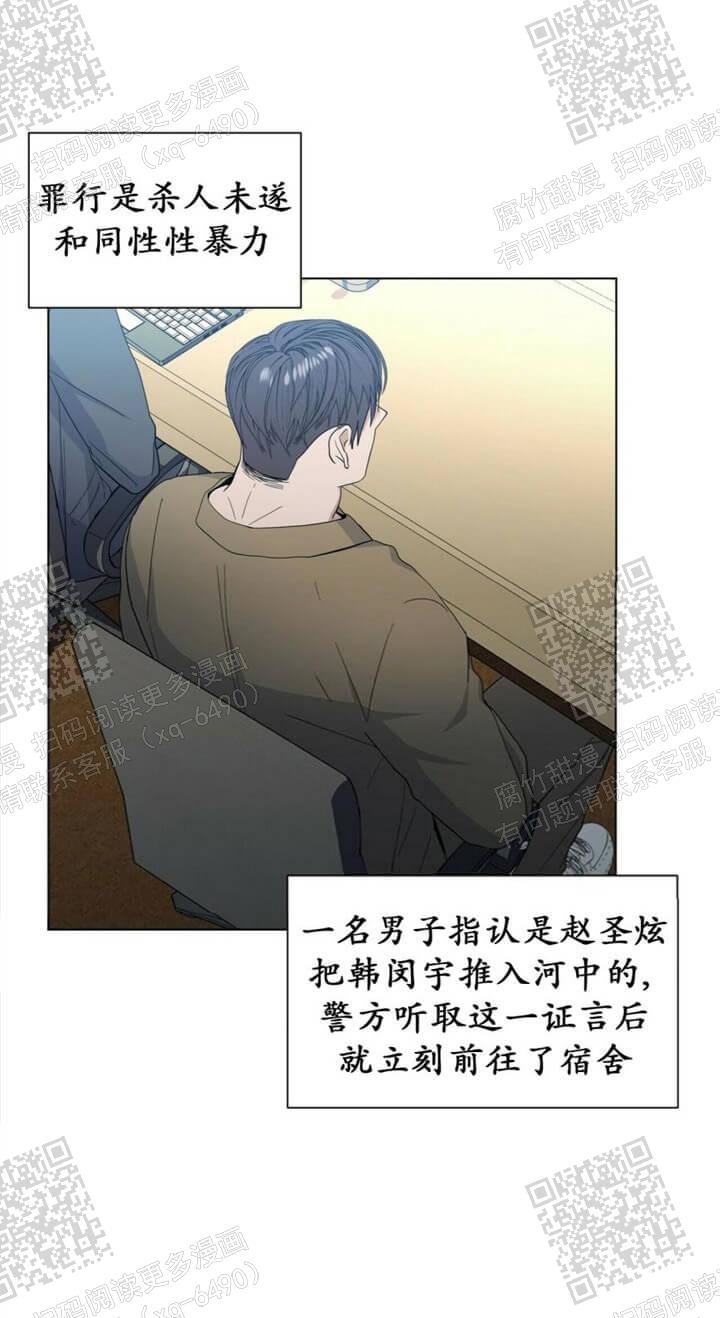 《症状》漫画最新章节第54话免费下拉式在线观看章节第【11】张图片