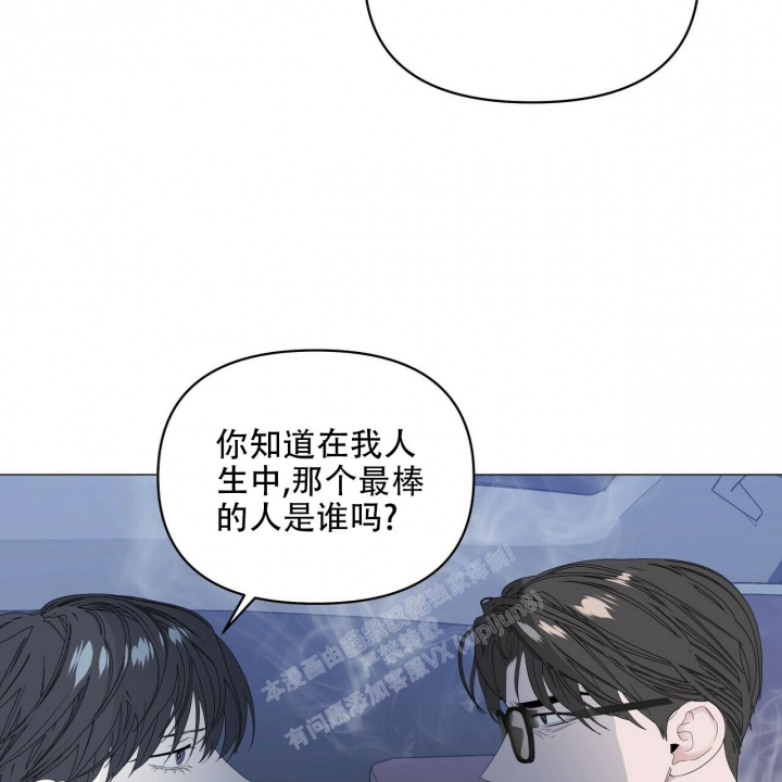 《症状》漫画最新章节第91话免费下拉式在线观看章节第【69】张图片