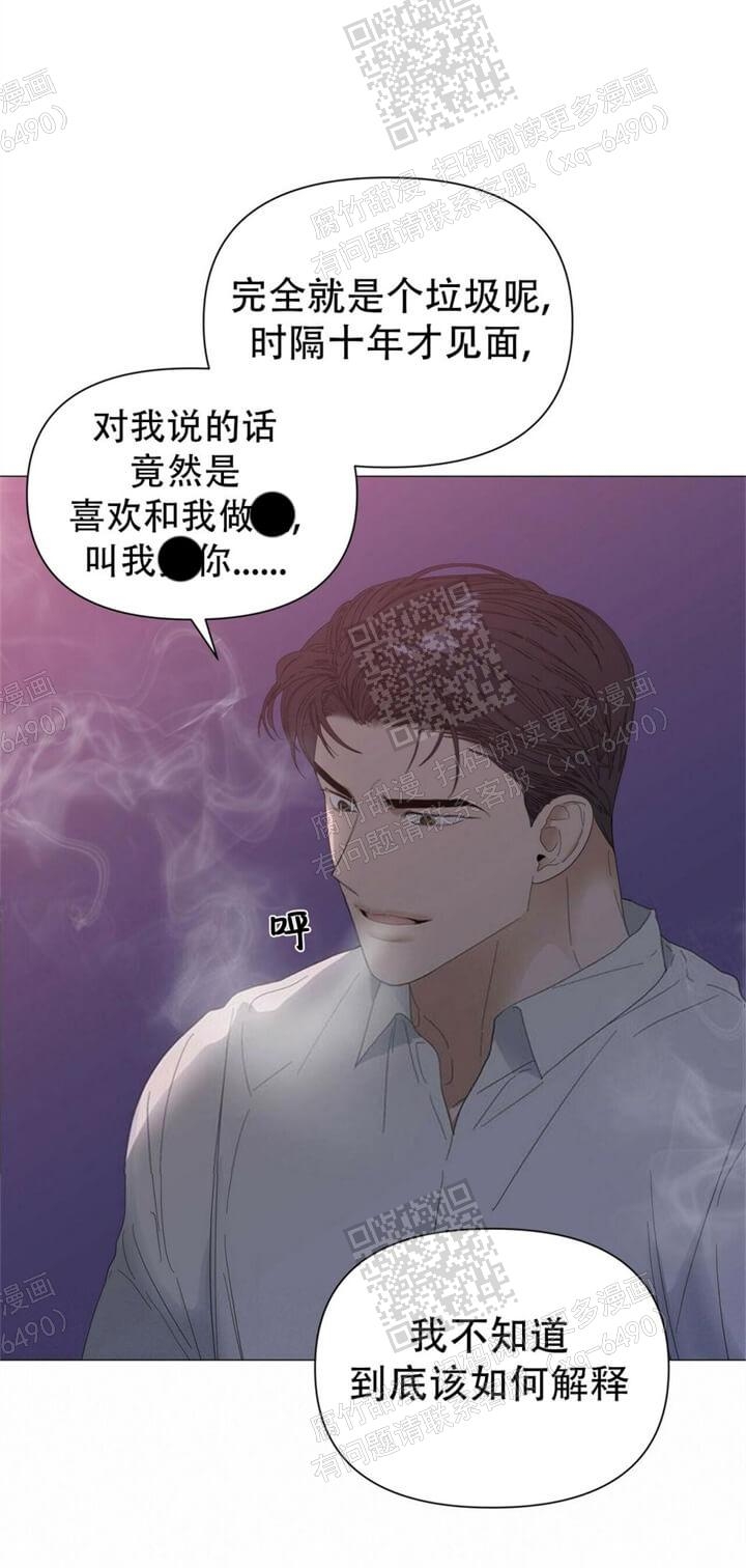 《症状》漫画最新章节第61话免费下拉式在线观看章节第【13】张图片