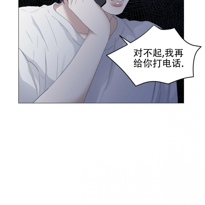 《症状》漫画最新章节第86话免费下拉式在线观看章节第【53】张图片