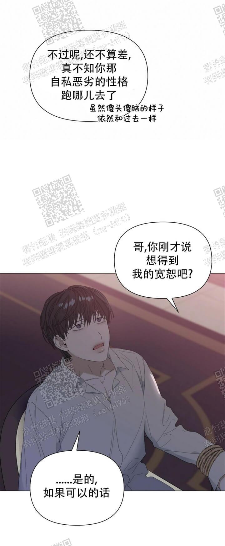 《症状》漫画最新章节第61话免费下拉式在线观看章节第【14】张图片