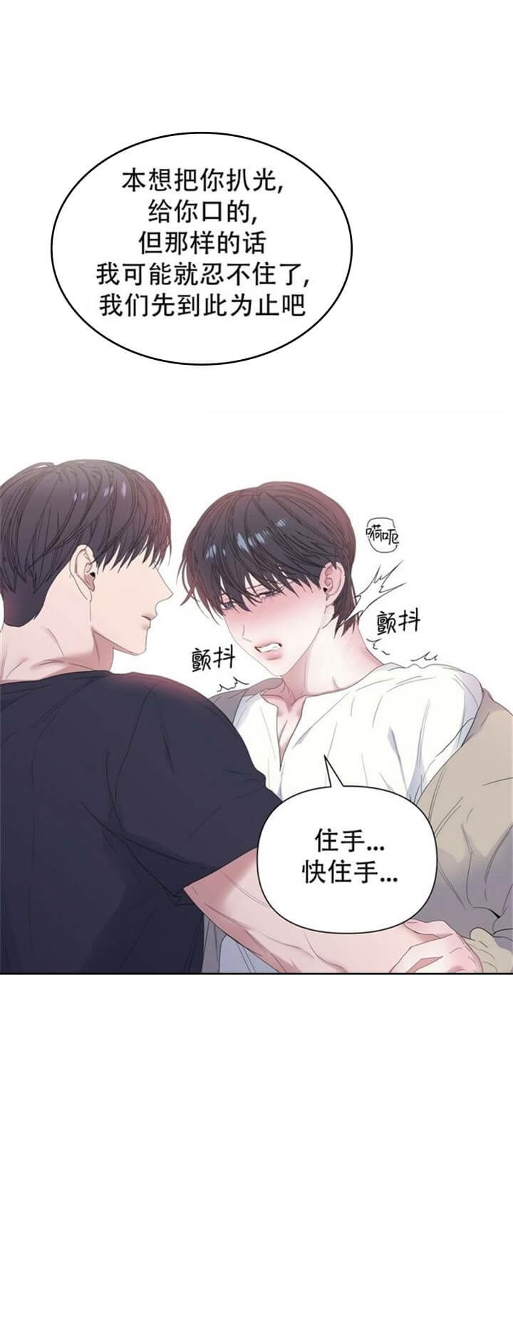 《症状》漫画最新章节第68话免费下拉式在线观看章节第【23】张图片