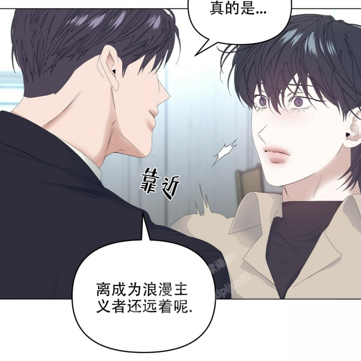 《症状》漫画最新章节第102话免费下拉式在线观看章节第【15】张图片