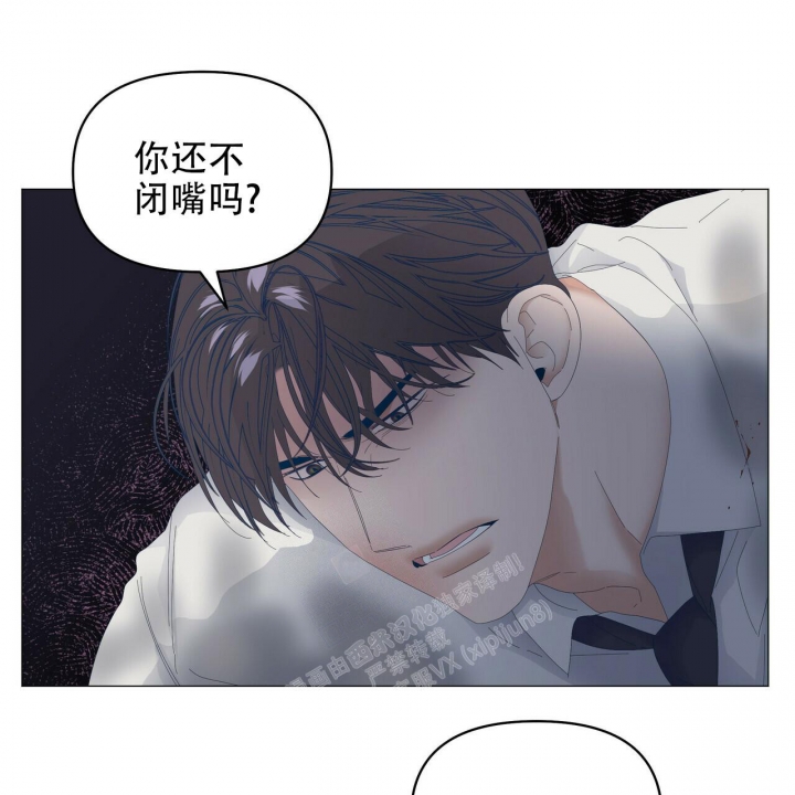 《症状》漫画最新章节第97话免费下拉式在线观看章节第【33】张图片