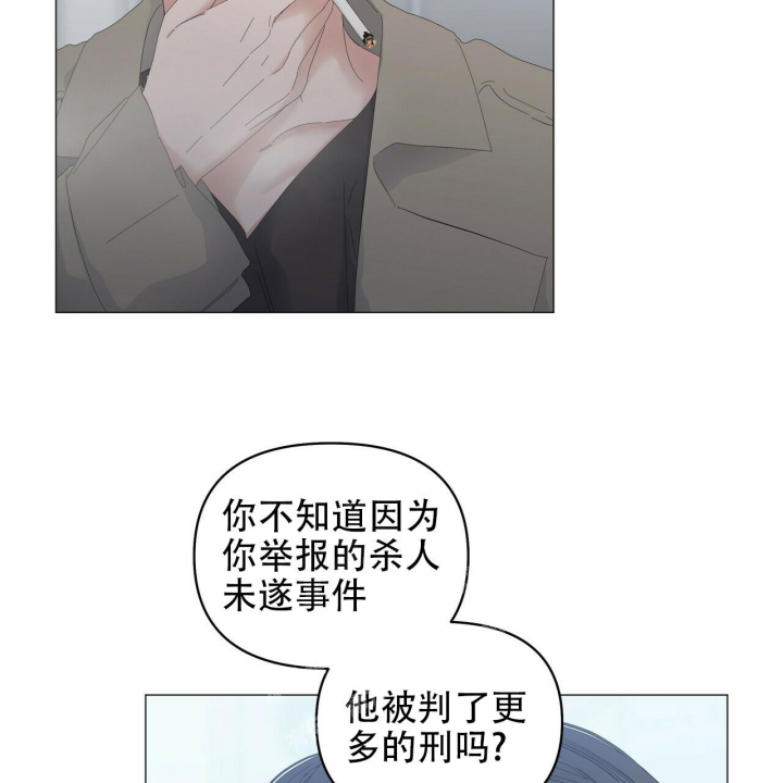 《症状》漫画最新章节第94话免费下拉式在线观看章节第【7】张图片