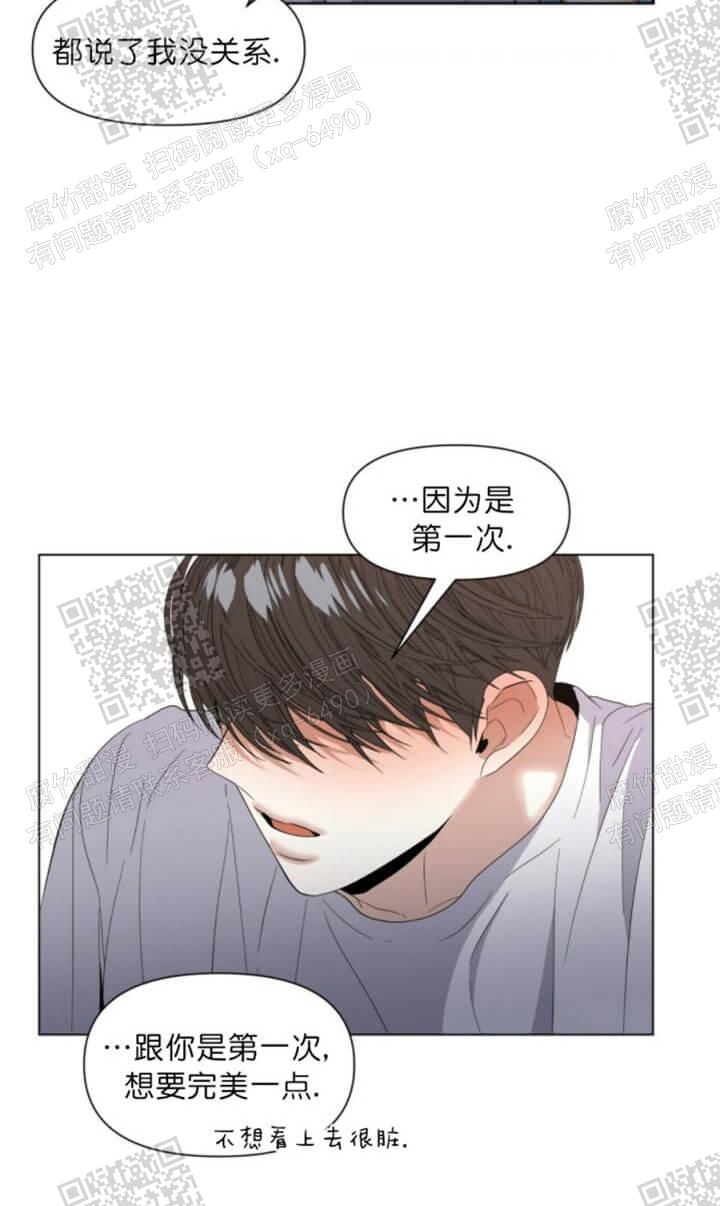 《症状》漫画最新章节第53话免费下拉式在线观看章节第【12】张图片