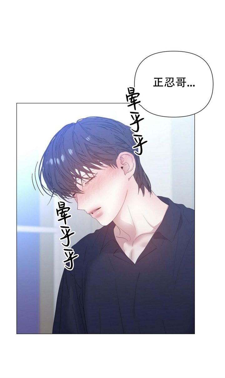 《症状》漫画最新章节第76话免费下拉式在线观看章节第【10】张图片