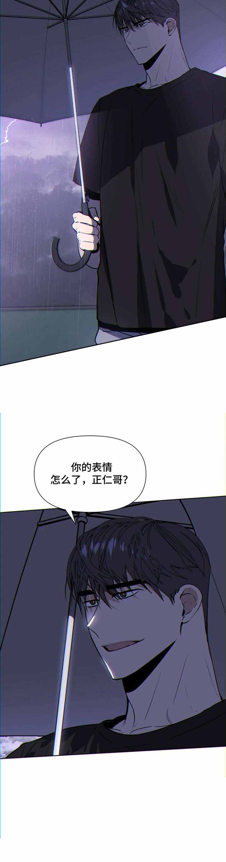 《症状》漫画最新章节第15话免费下拉式在线观看章节第【5】张图片